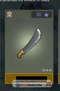 💎 PREPARED WEAPON 2