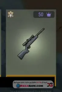 💎 PREPARED WEAPON 3