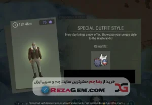 💎 SPECIAL OUTFIT