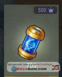 💎 INFECTED GENOME 300