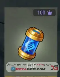 💎 INFECTED GENOME 700