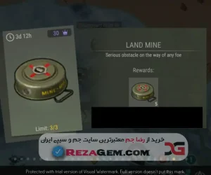💎 LAND MINE