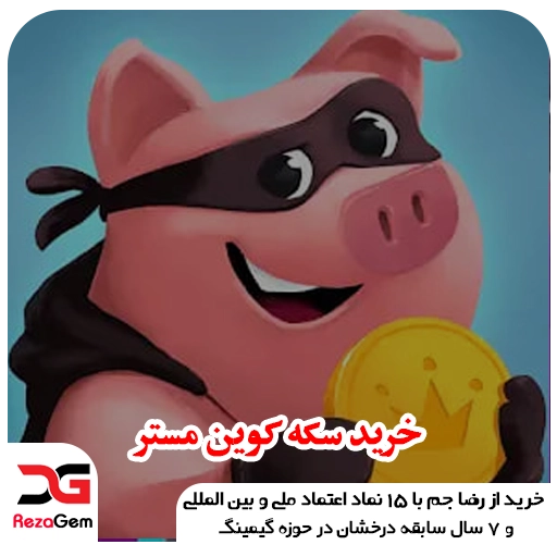 خرید سکه کوین مستر | Coint Master