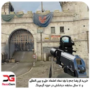 خرید بازی اسنایپر استریک | Sniper Strike