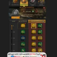 خرید پس مافیا بزرگ | The Grand Mafia Beginner Pass