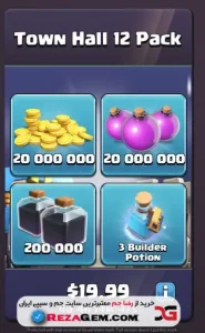 💎 آفر Town Hall 12 pack