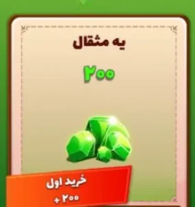 💎 400 الماس