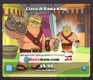 اسکین Clash-A-Rama King