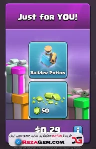 💎 آفر 0.5$ Just For You