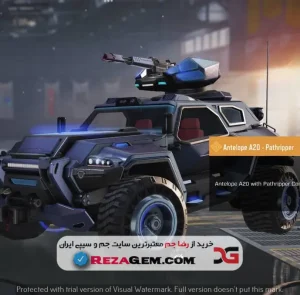 🚕 ماشین Antelope لجندری