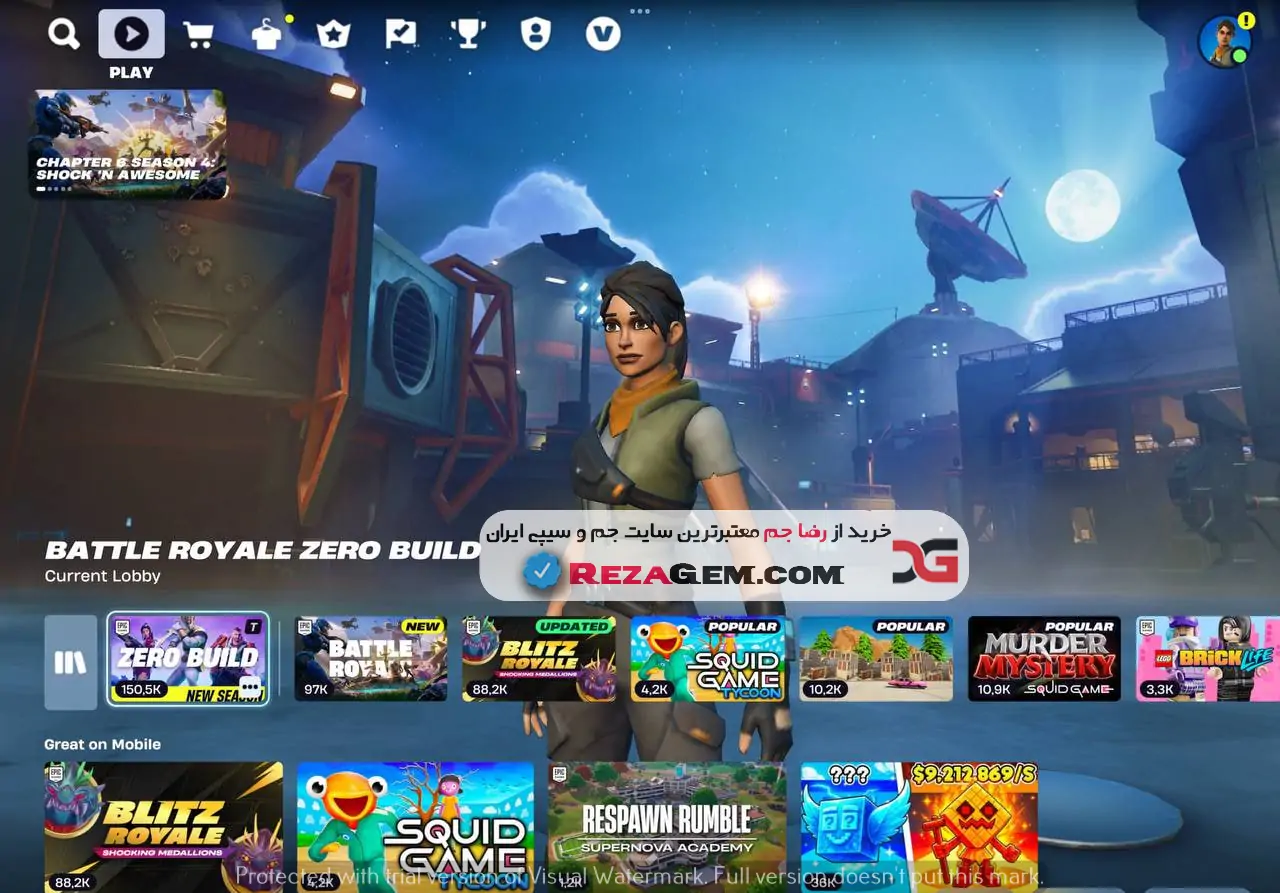 خرید محصولات فورتنایت موبایل