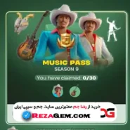 خرید موزیک پس Music Pass فورتنایت موبایل