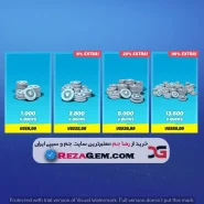 خرید وی باکس فورتنایت موبایل