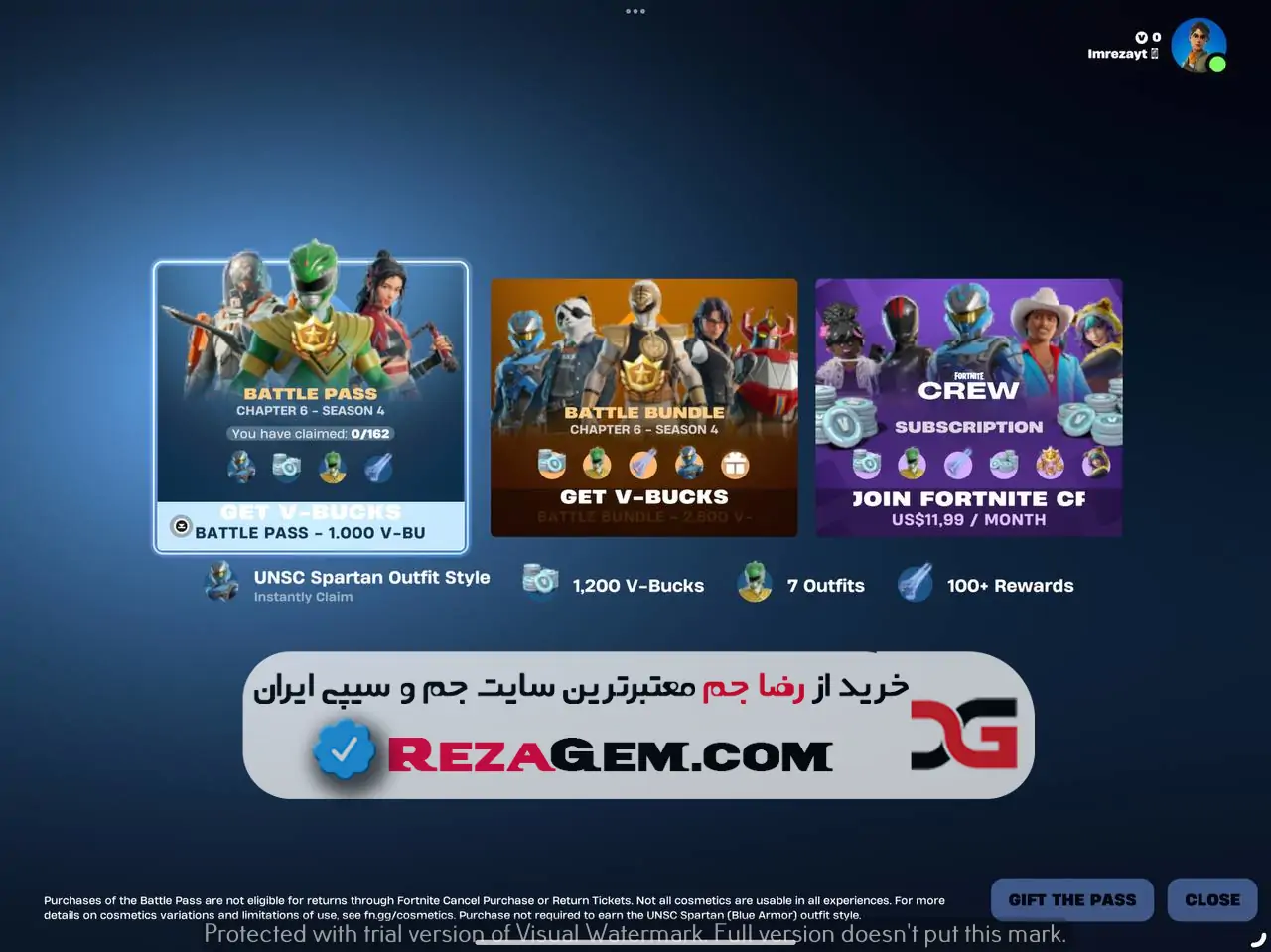 خرید بتل پس فورتنایت موبایل