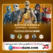 خرید بتل باندل فورتنایت موبایل