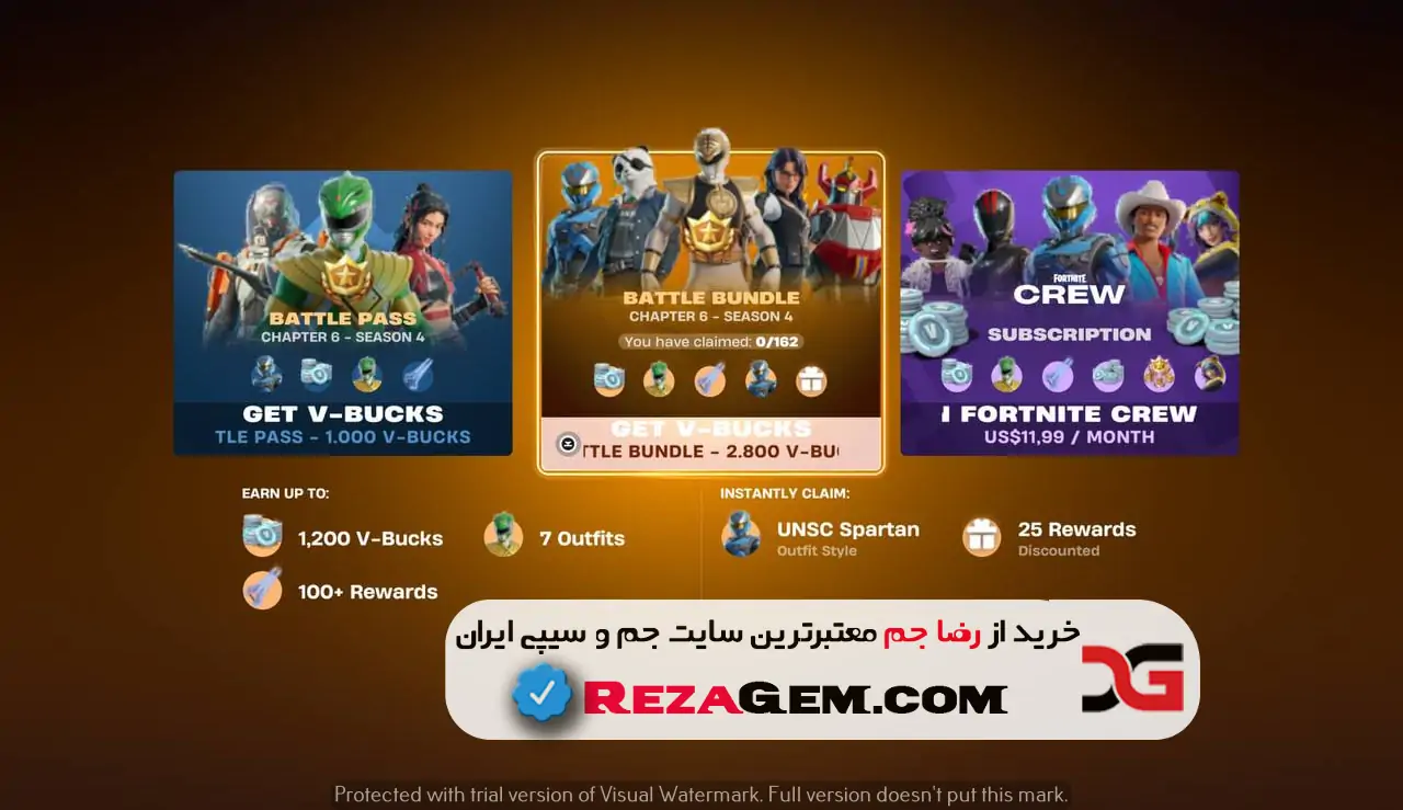 خرید بتل باندل فورتنایت موبایل
