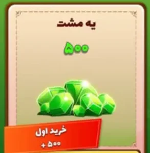 💎 1000 الماس
