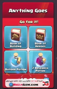 💎 آفر 9$ Anything Goes