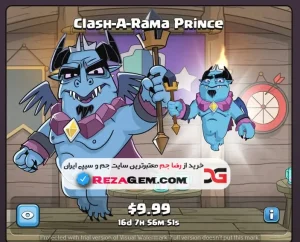 اسکین Clash-A-Rama Prince