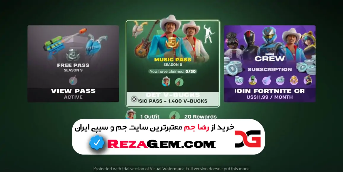 خرید موزیک پس Music Pass فورتنایت موبایل
