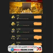 خرید گلد طلا مافیا بزرگ | The Grand Mafia Gold