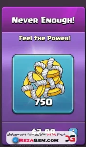 💎 آفر 3$ Never Enough