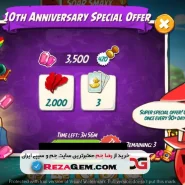 خرید آفر های انگری بردز 2 | Angry Birds 2 Offer