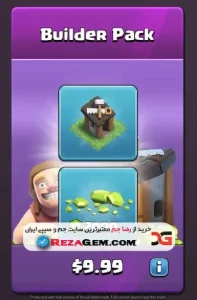 💎 آفر 10 دلاری Bulder Pack