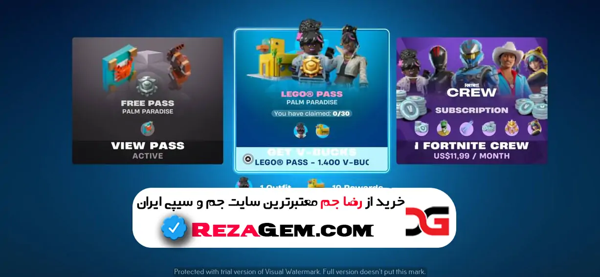 خرید لگوپس Lego Pass فورتنایت موبایل