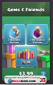 💎 آفر 4$ Gems Friends