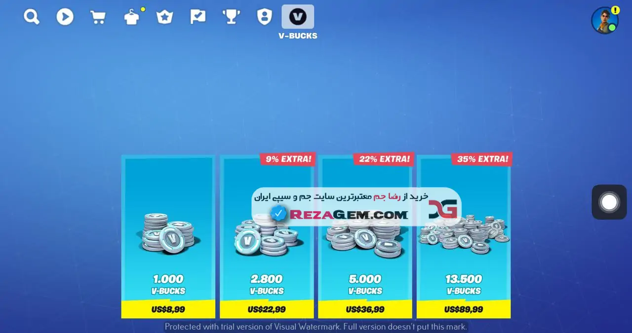 خرید وی باکس فورتنایت موبایل