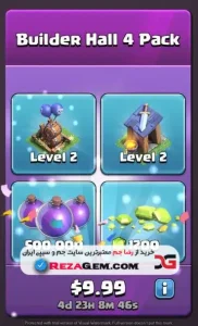 💎 آفر Builder Hall 4 Pack