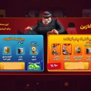 خرید آفرهای پسرخوانده | PesarKhande offer