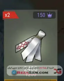 💎 PFFERINGS PACK 2400