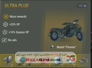 💎 SURVIVORS PATCH ULTRA