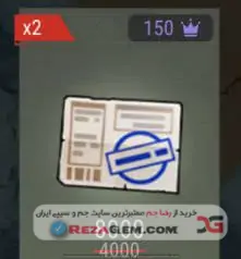 💎 INVOICES 8000