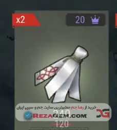💎 PFFERINGS PACK 240