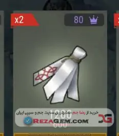 💎 PFFERINGS PACK 1200