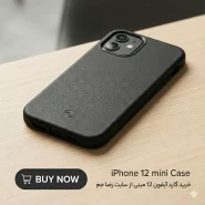 خرید گارد آیفون 12 مینی | Iphone 12 mini